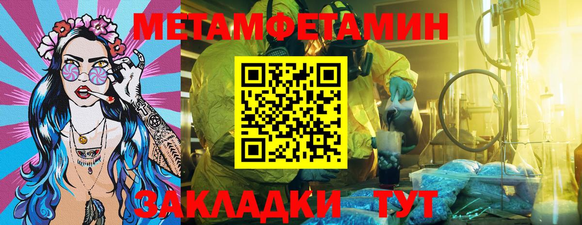 Amphetamine  darknet телеграм  Петровск  АМФ Розовый  Вход с VPN 