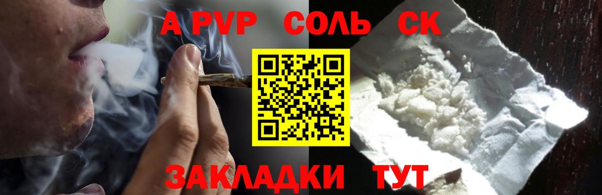 APVP СК КРИС Петровск