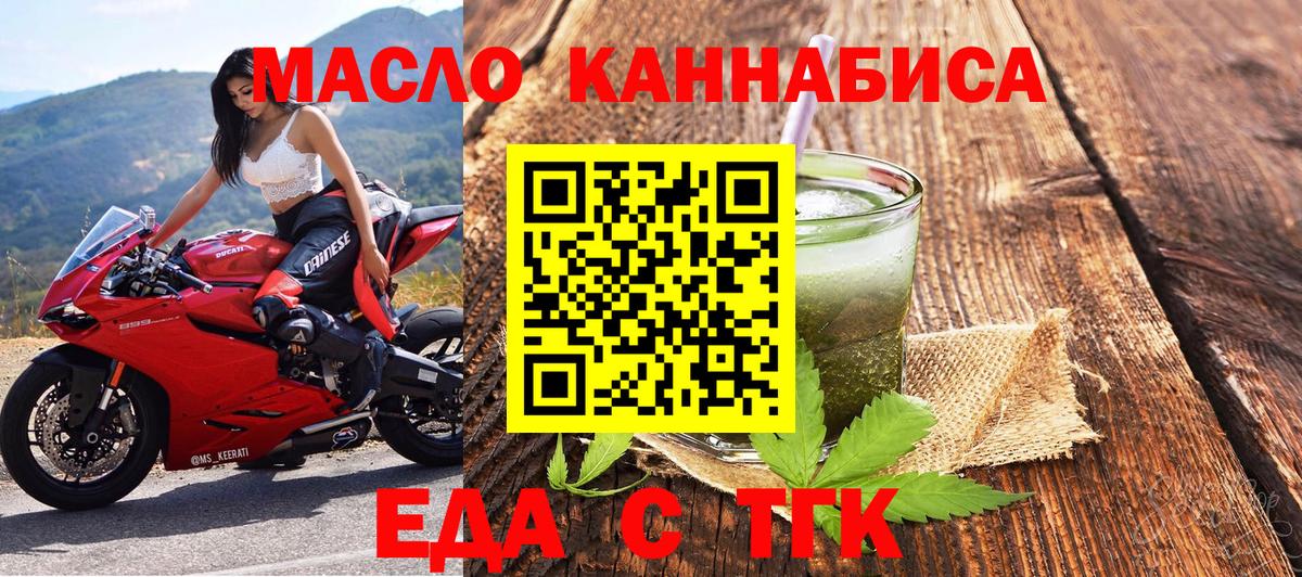 Петровск  Canna-Cookies марихуана  Вход с VPN 