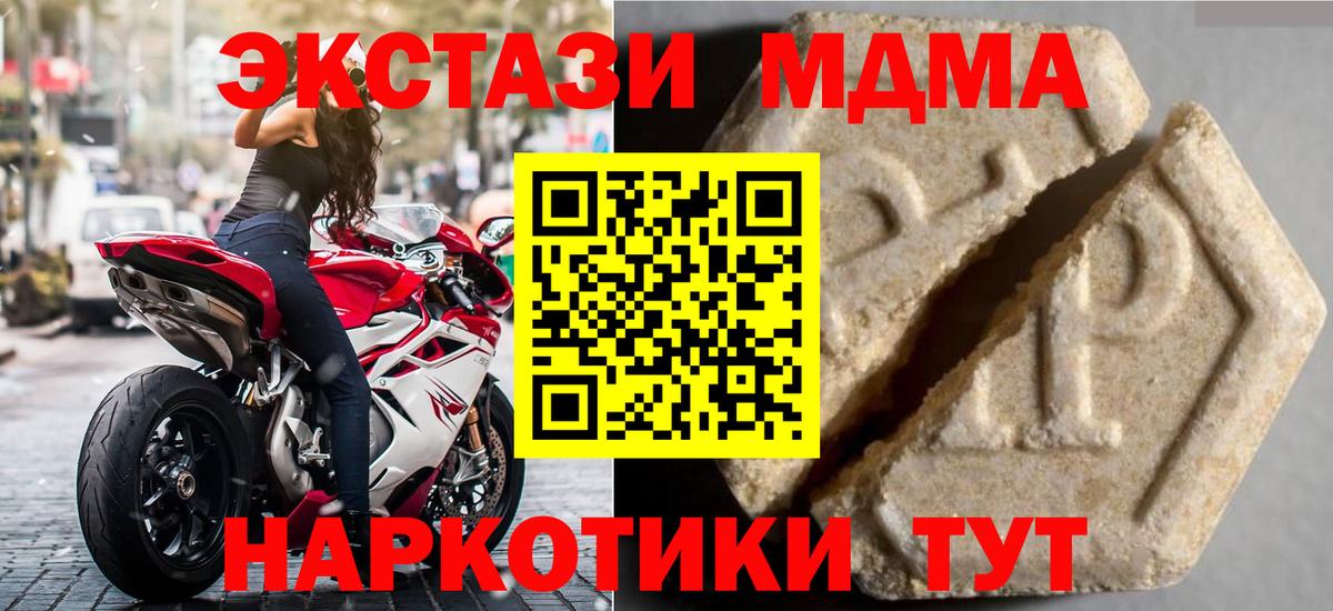 Экстази 300 mg Петровск