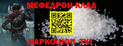 spice Канаш