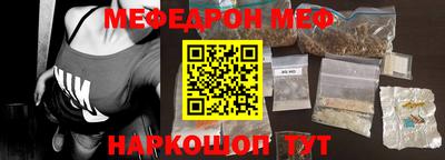 метамфетамин Камышлов