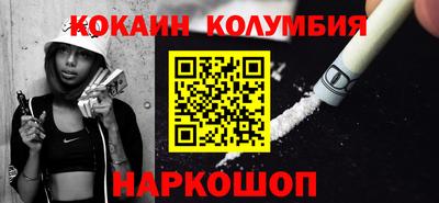 метамфетамин Камышлов