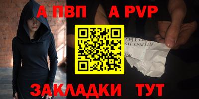 spice Канаш