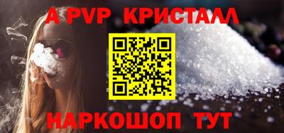 метамфетамин Камышлов