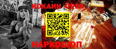 метамфетамин Камышлов