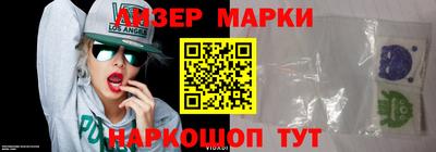 spice Канаш