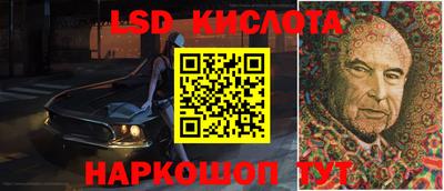 метамфетамин Камышлов