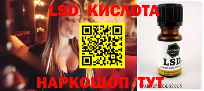 метамфетамин Камышлов