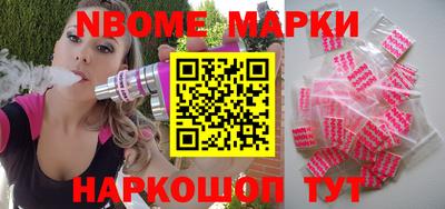 метамфетамин Камышлов