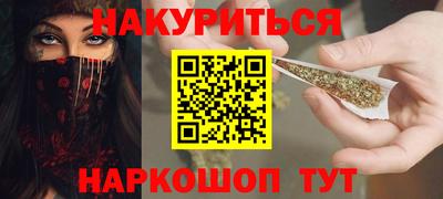 метамфетамин Камышлов