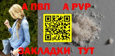 метамфетамин Камышлов