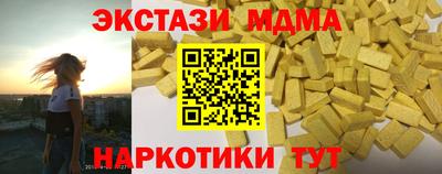 spice Канаш
