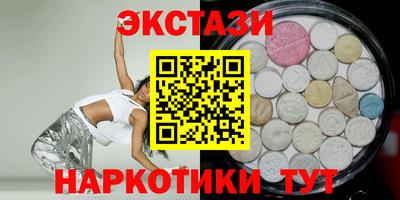 метамфетамин Камышлов