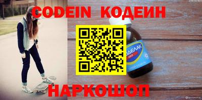 spice Канаш