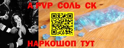 метамфетамин Камышлов