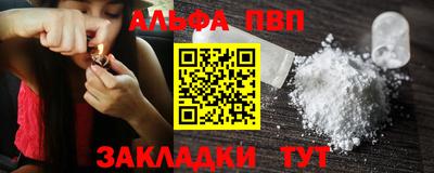 spice Канаш