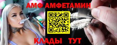 spice Канаш