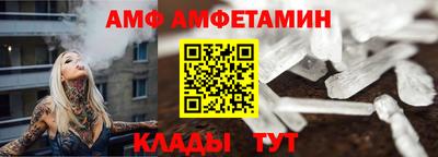 метамфетамин Камышлов