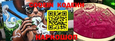 метамфетамин Камышлов