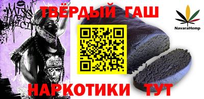 метамфетамин Камышлов