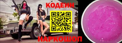 ГАЛЛЮЦИНОГЕННЫЕ ГРИБЫ Кандалакша