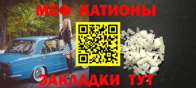 метамфетамин Камышлов
