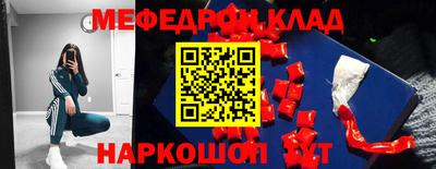ГАЛЛЮЦИНОГЕННЫЕ ГРИБЫ Кандалакша