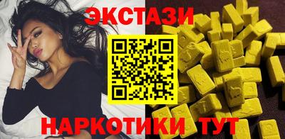 ГАЛЛЮЦИНОГЕННЫЕ ГРИБЫ Кандалакша