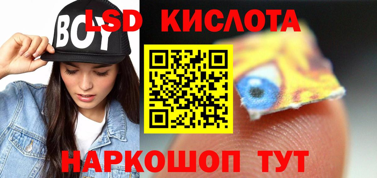 Петровск  Лсд 25 экстази кислота  Вход с VPN 