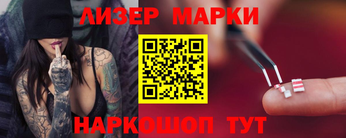 LSD-25 экстази ecstasy Петровск