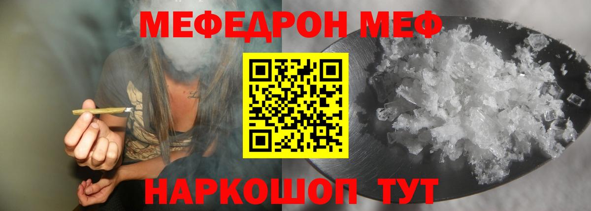 Меф  Вход с VPN  МЕФ 4 MMC  Петровск  Мефедрон VHQ  Мефедрон 