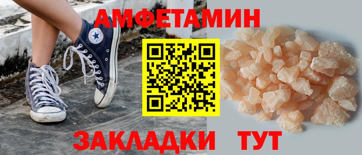 Первитин мет Петровск