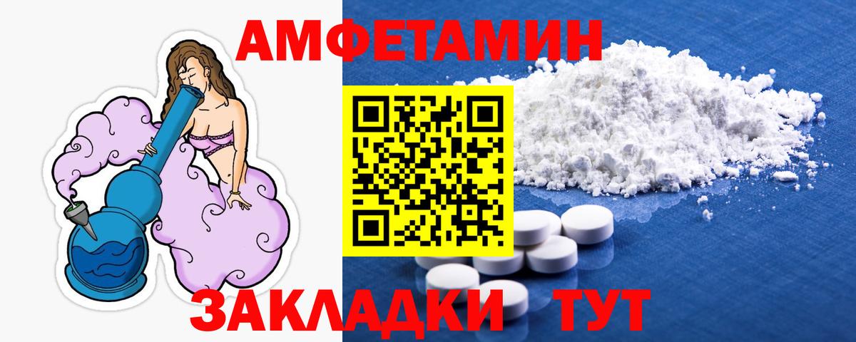 Метамфетамин Methamphetamine  Метамфетамин Methamphetamine  Петровск  Вход с VPN 