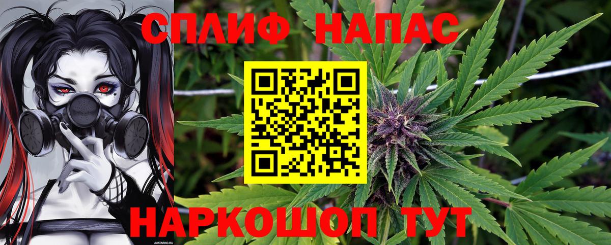 Конопля AK-47  Бошки марихуана Ganja  Вход с VPN  Шишки марихуана Bruce Banner  Петровск 